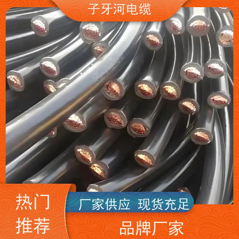 子牙河科技 现场验货 定价迅速 高价回收二手 特种电缆