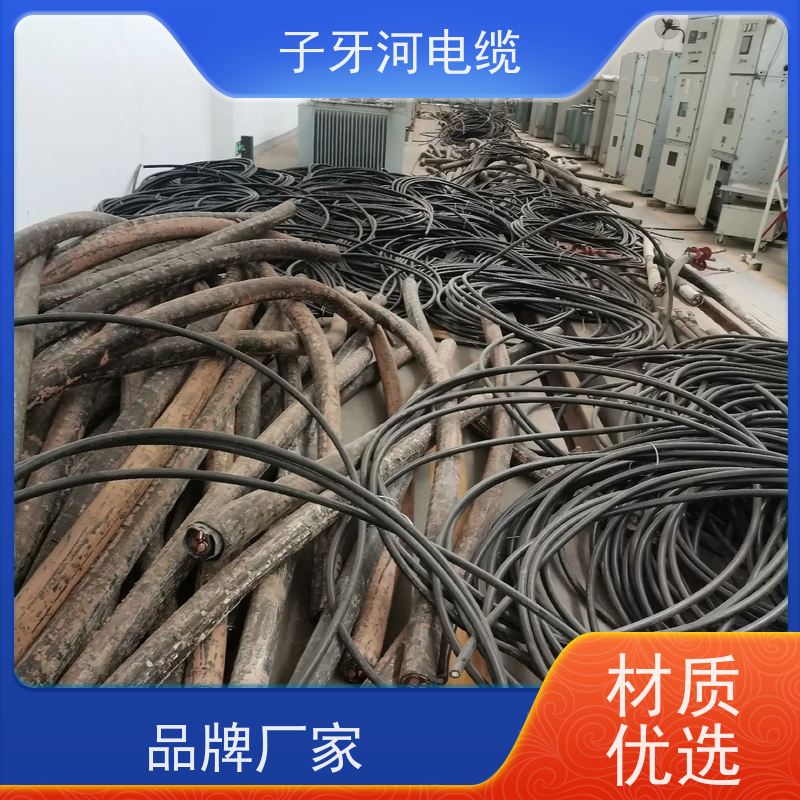 子牙河科技 定价迅速 耐火电缆 高价回收拆迁 上门提货无差价