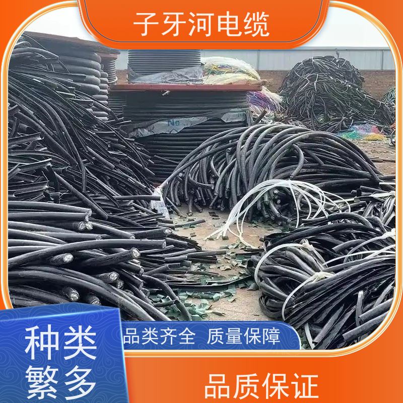 子牙河科技 高价回收二手 现场验货 多年经验 通信电缆