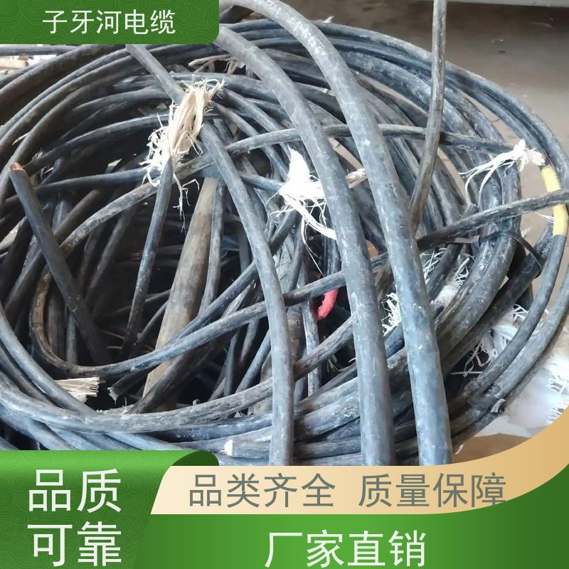 子牙河科技 实时服务 现场验货 高压电缆 高价回收工厂废旧