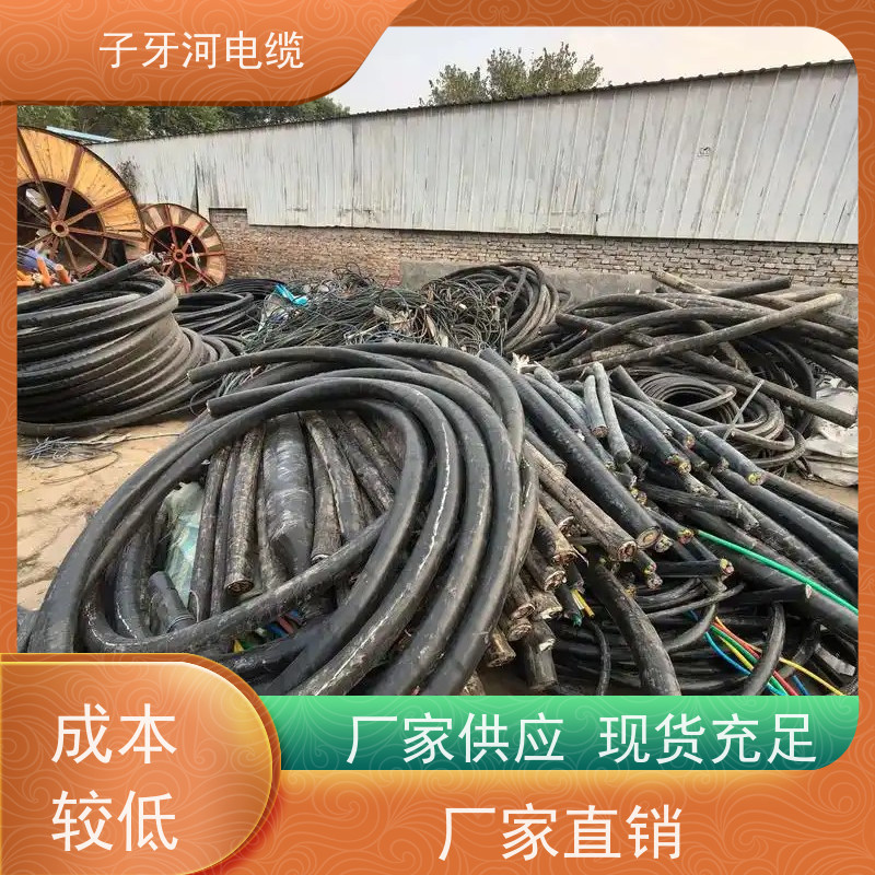 子牙河科技 现场验货 免费评估 高价回收二手 通讯电缆