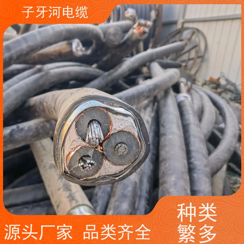 子牙河科技 橡套电缆 可现场结算 安心保障 高价回收工厂废旧