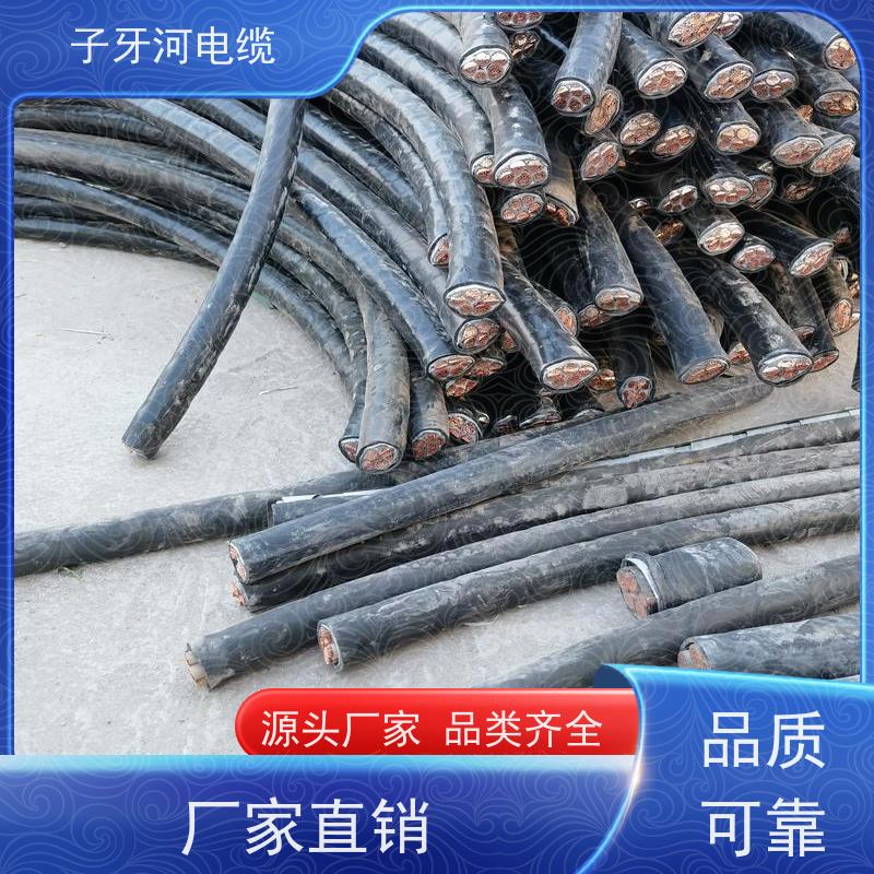 子牙河科技 高价回收去皮 上门提货无差价 实时服务 高压电缆