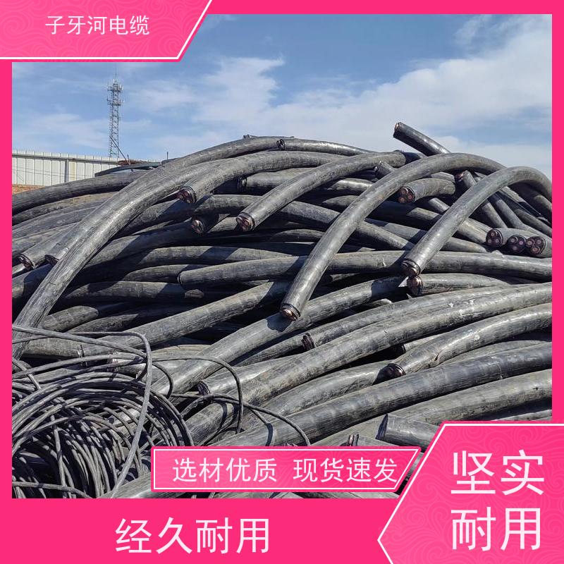 子牙河科技 阻燃电缆 高价回收整轴 现金支付 可现场结算
