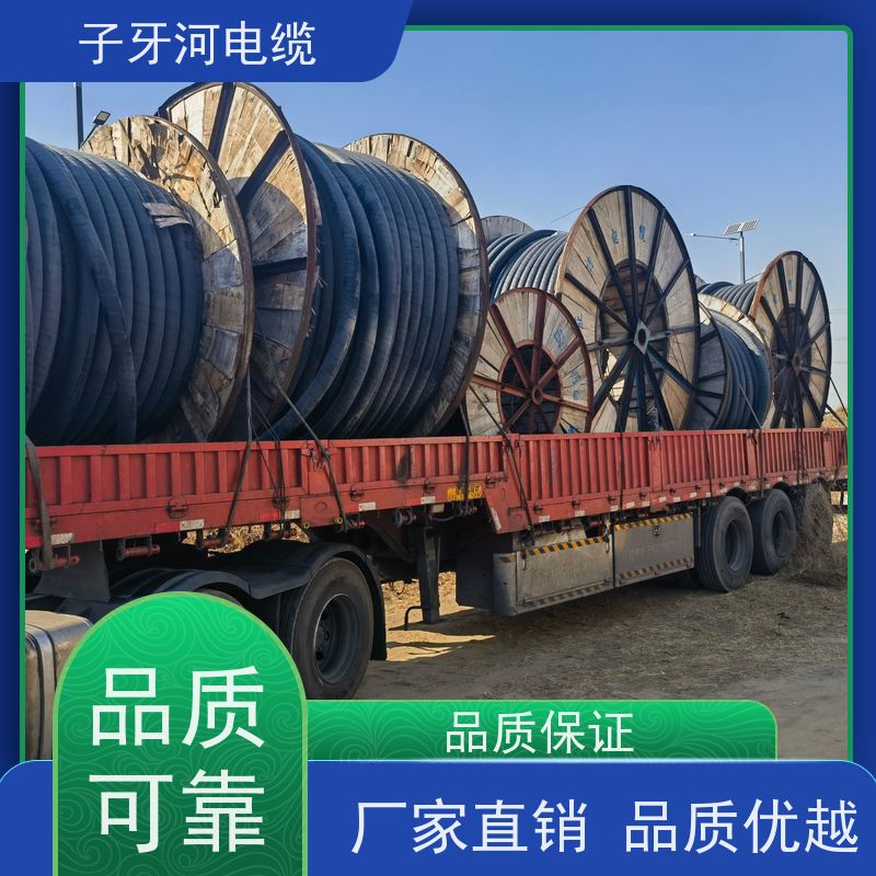 子牙河科技 电力电缆 高价回收拆迁 免费评估 新旧不限