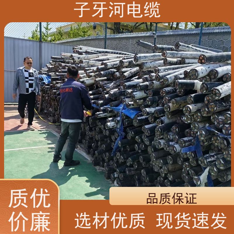 子牙河科技 高价回收工厂废旧 定价迅速 全国上门 低压电缆