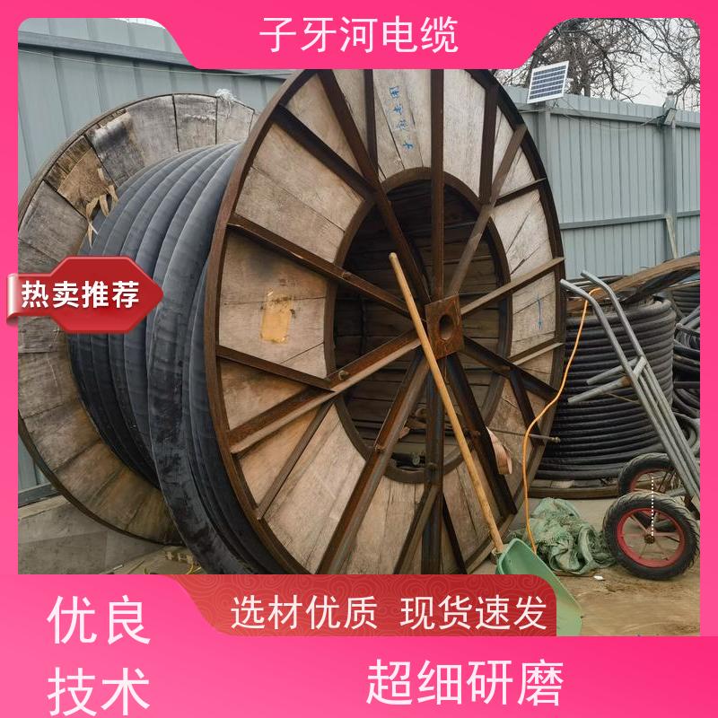 子牙河科技 控制电缆 多年经验 高价回收报废 全国上门