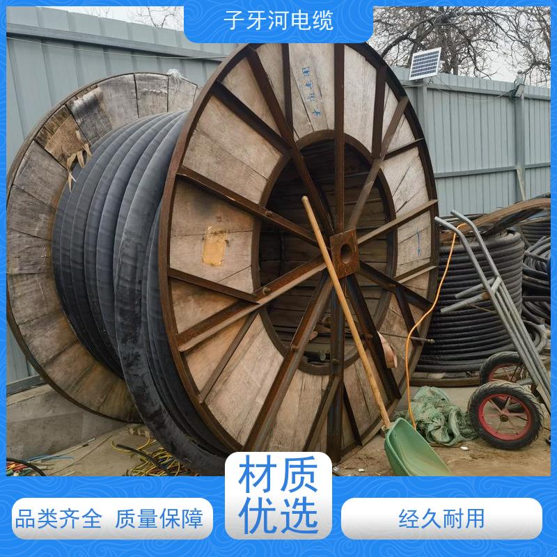 子牙河科技 铝电缆 高价回收报废 多年经验 新旧不限