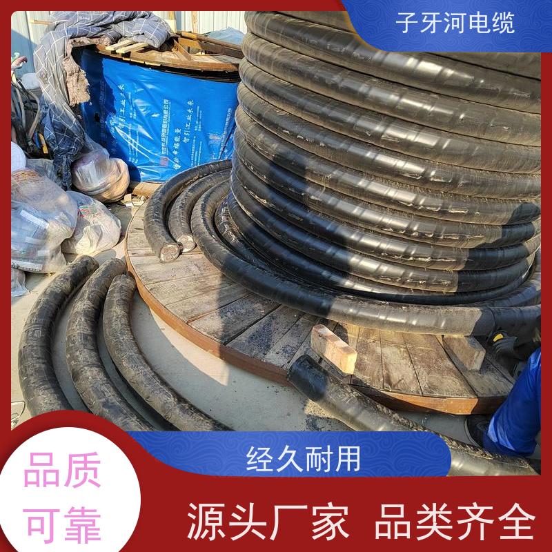 子牙河科技 控制电缆 全国上门 免费评估 高价回收废电