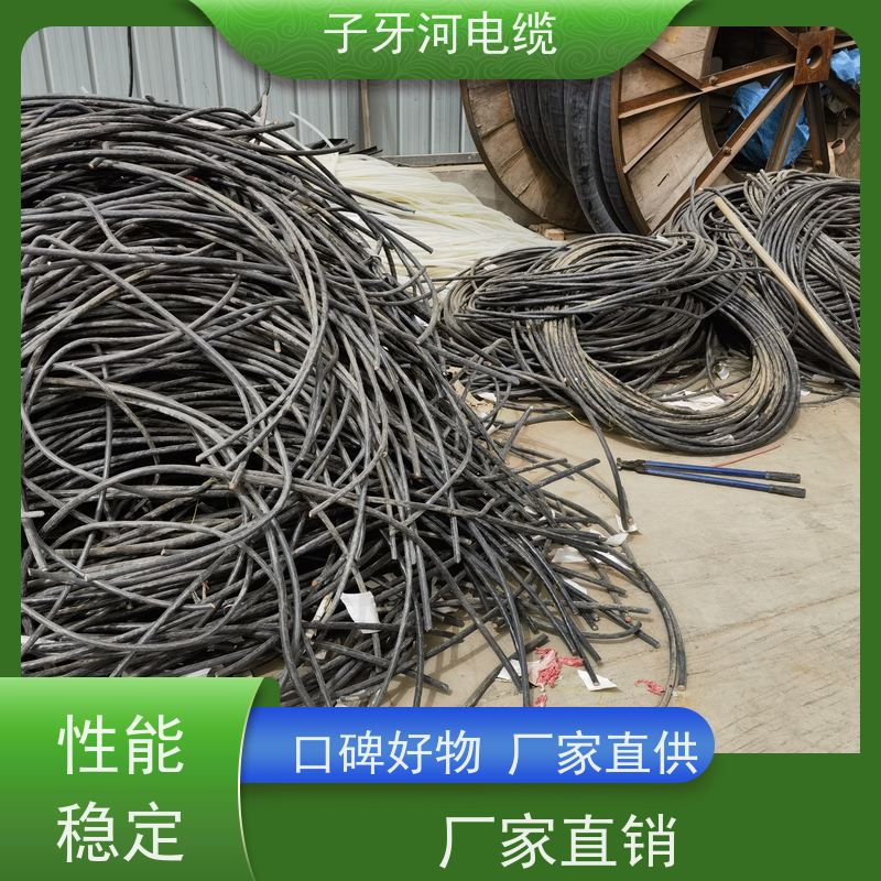 子牙河科技 免费评估 可现场结算 电力电缆 高价回收废旧