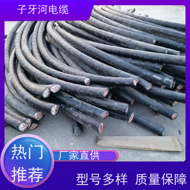 子牙河科技 高价回收报废 现场验货 定价迅速 通讯电缆