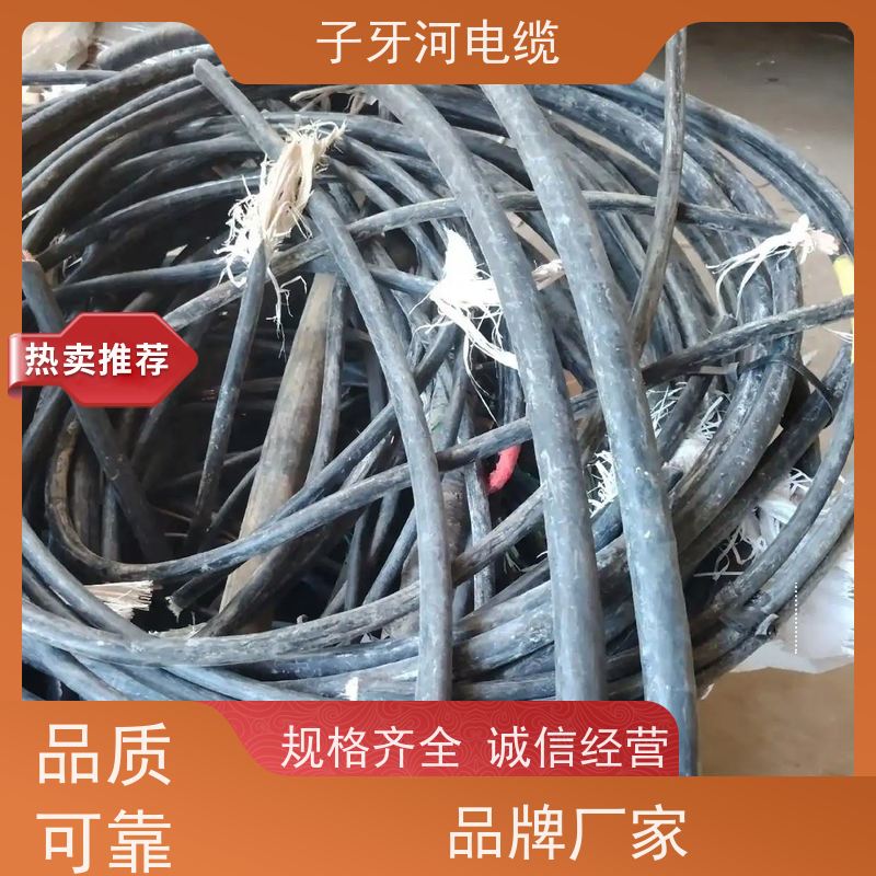 子牙河科技 诚信为本 高价回收工厂废旧 新旧不限 耐火电缆