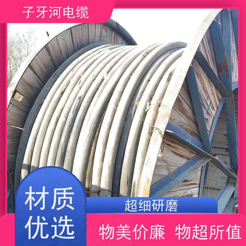 子牙河科技 高价回收工程剩余 现场验货 诚信为本 耐火电缆