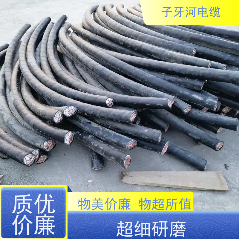 子牙河科技 实时服务 新旧不限 铜芯电缆 高价回收去皮