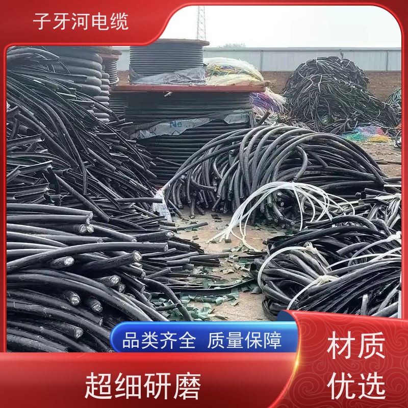 子牙河科技 诚信为本 高价回收去皮 新旧不限 通信电缆
