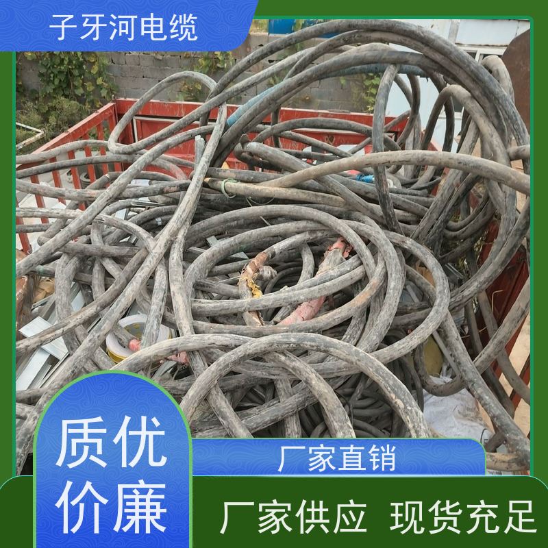 子牙河科技 多年经验 新旧不限 高价回收工厂废旧 通讯电缆