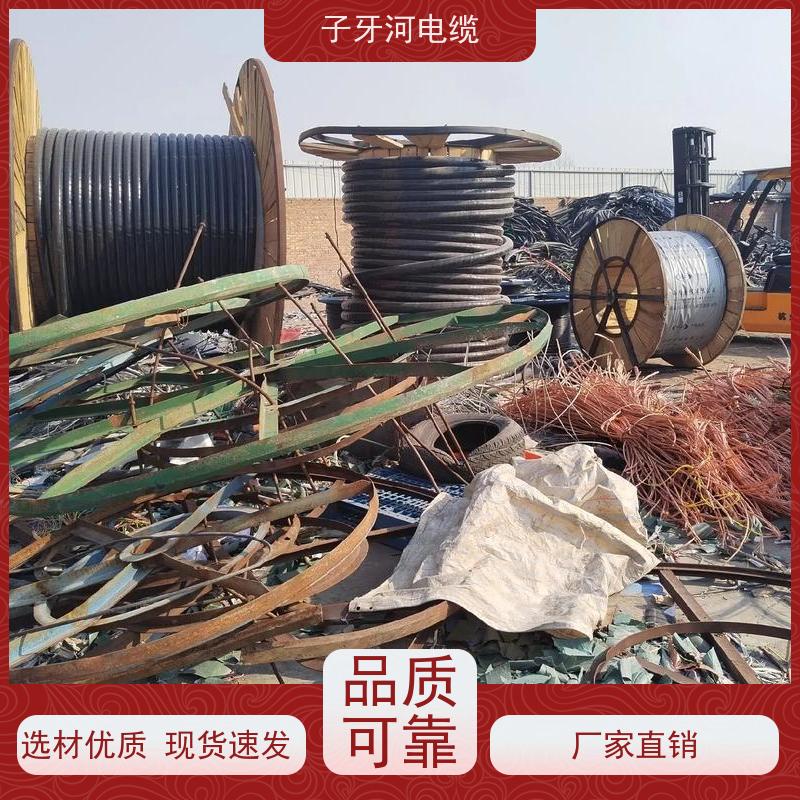 子牙河科技 全国上门 现金支付 高价回收去皮 铜电缆