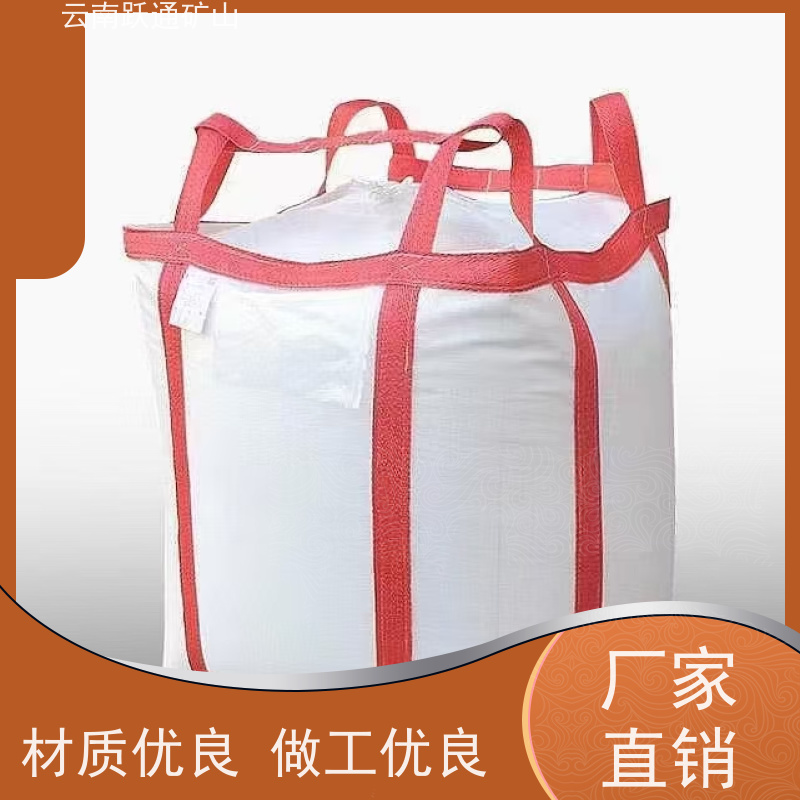 跃通矿山设备 昆 明石英砂吨袋 结实耐用 质量保障 规格齐全 源头厂家