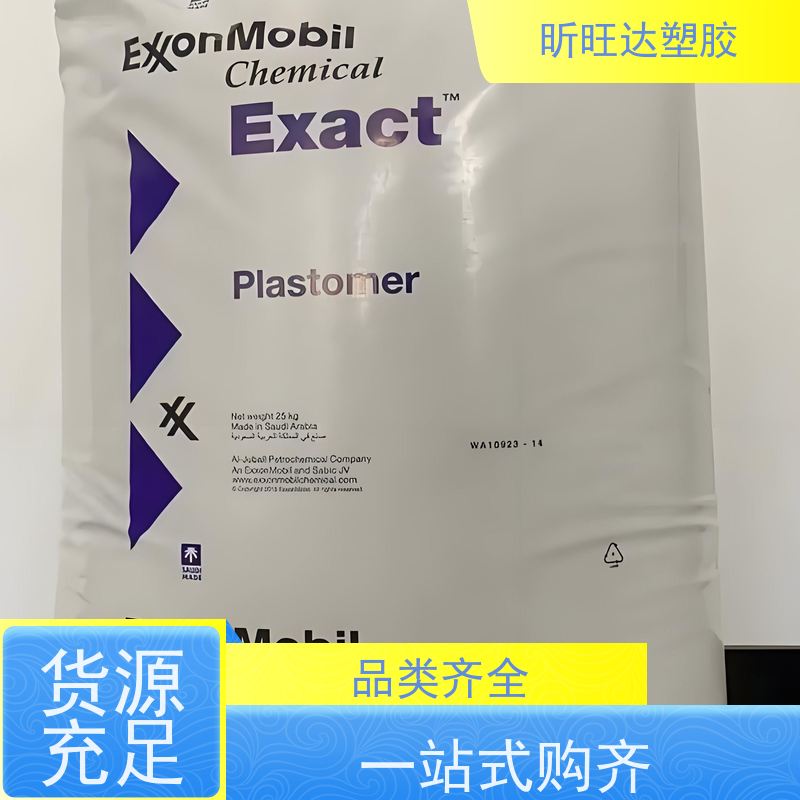 美国埃克森美孚热稳定POE 高强度/高流动应用于医疗器械等