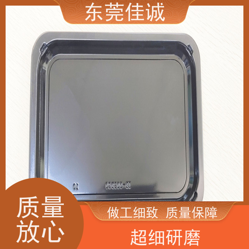 佳诚实业 食品保鲜用 海鲜贴体包装盘 厂家直供 