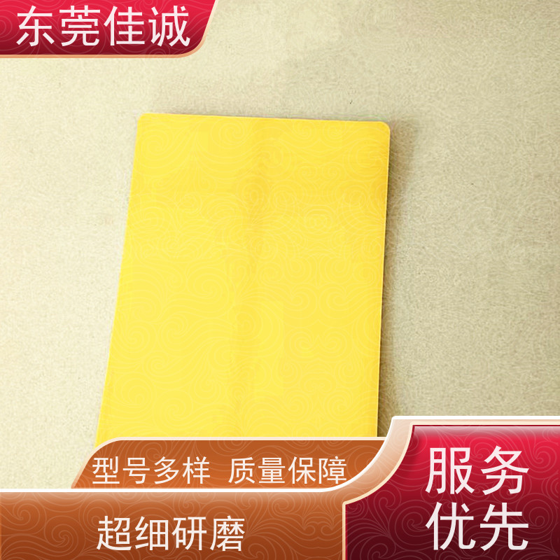 佳诚厂家 食品保鲜用 鸡肉贴体包装盒 全天接单