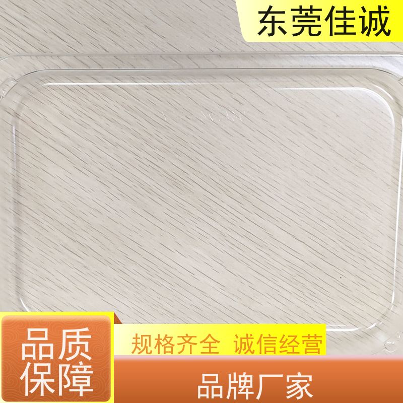 佳诚厂家 高阻隔 的 牛排贴体包装托盒 货源充足