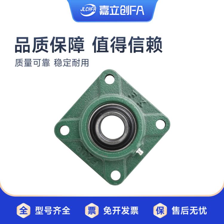 UCF205-FK带座轴承方型座外球面球轴承铸造型标准型