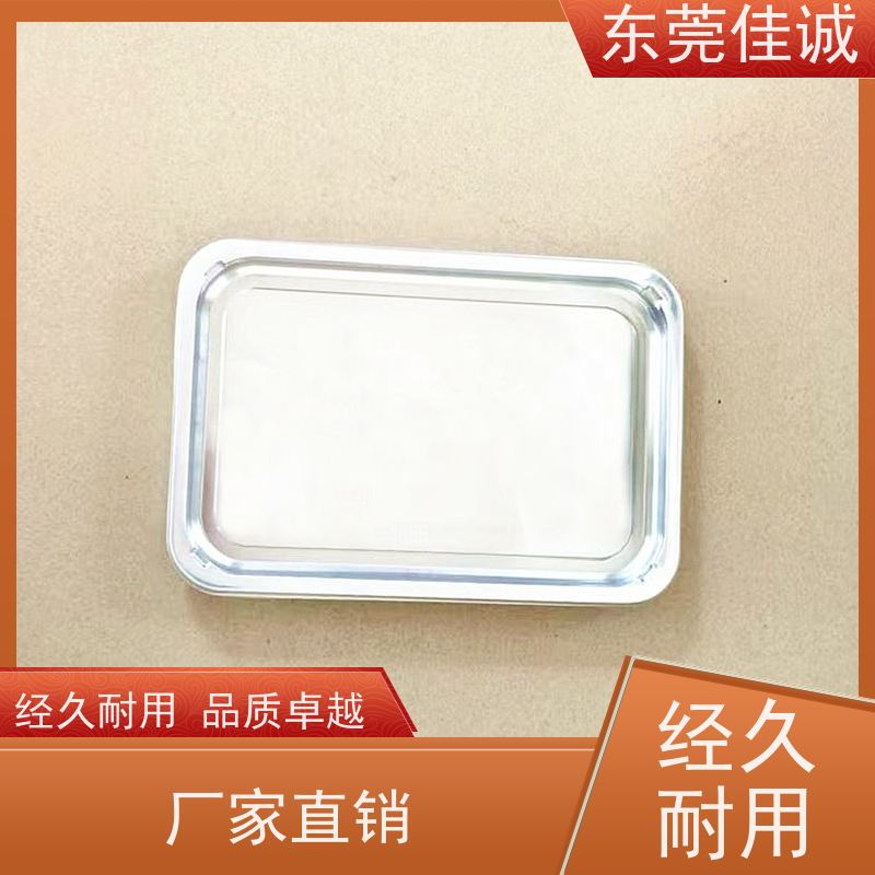 佳诚实业 保鲜保质 水产品贴体包装盘 厂家直供 