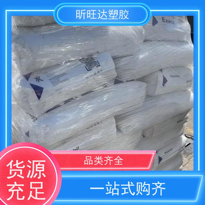 韩国LG化学食品级POP 高强度/高流动用于运动鞋底发泡中底、大底等