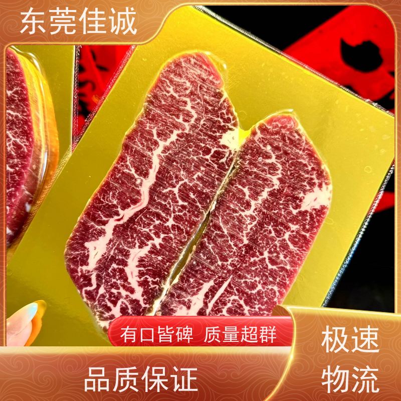 广东佳诚 20年厂家 海鲜虾托盒包装膜 重量定制