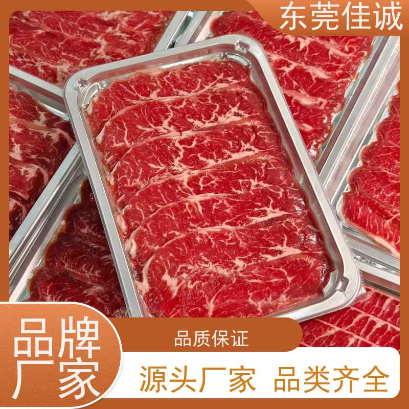 广东佳诚 锁鲜冷冻 高阻隔食品真空贴体包装膜 重量定制