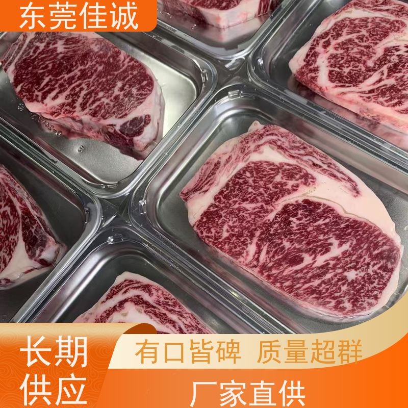 佳诚公司 广东厂家 生鲜牛羊肉真空贴体包装膜 高阻隔