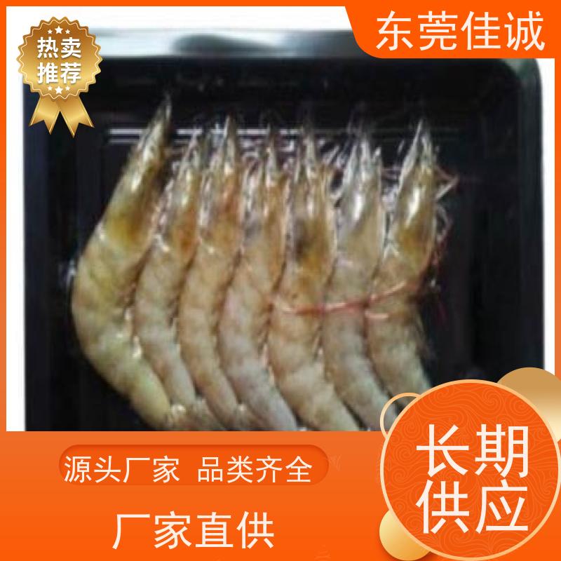 东莞佳诚 实证认证 海鲜收缩膜真空包装膜 高性能