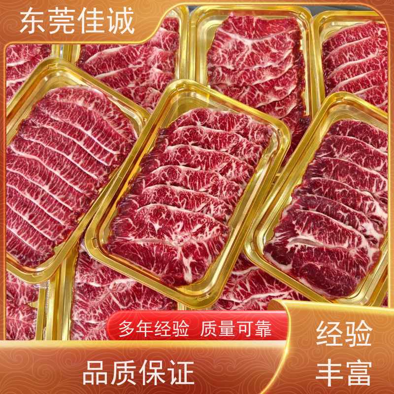 广东佳诚 免费样品 海鲜真空塑封包装机膜 质量好