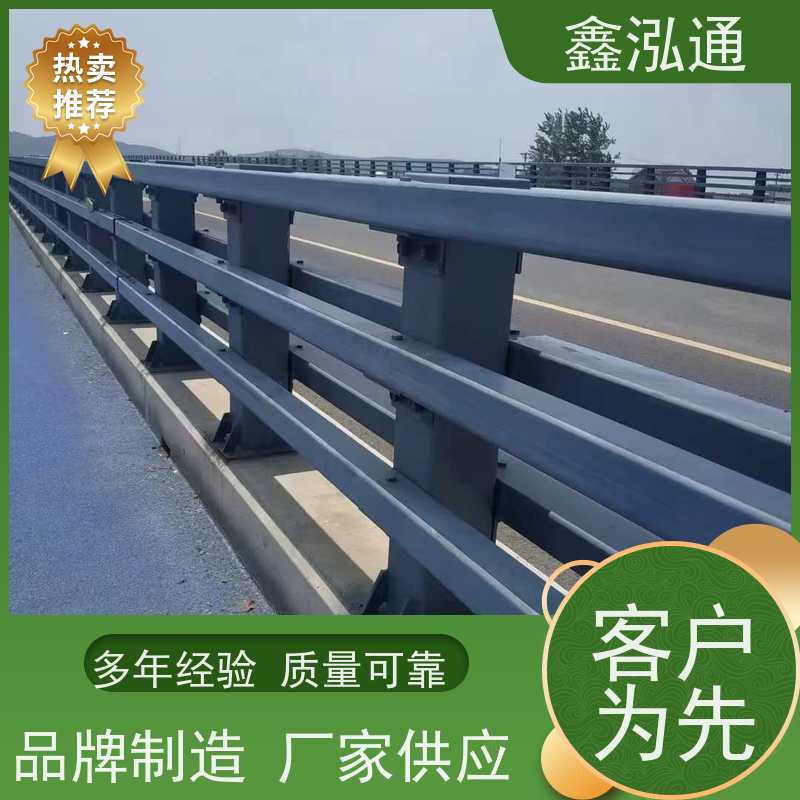 鑫泓通 桥梁防撞护栏 道路桥上用 实体工厂 可定制