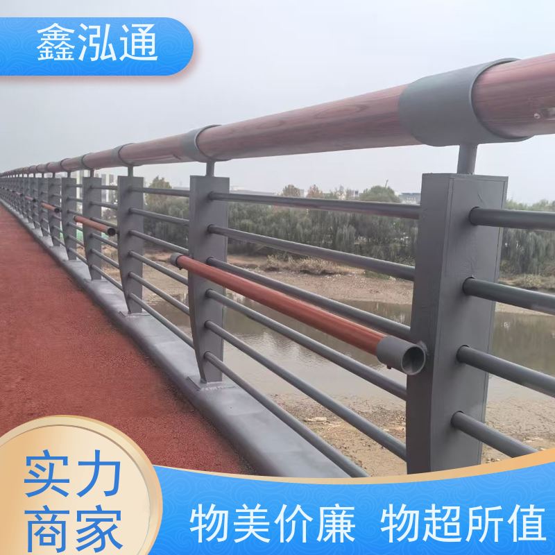 鑫泓通 桥梁护栏 公路两侧栅栏 品质保证 实体工厂 可定制