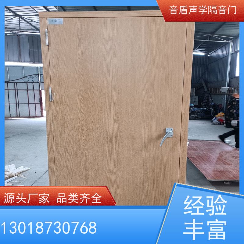 音盾科技 钢琴房 防火隔声门 实业 大型定制工厂