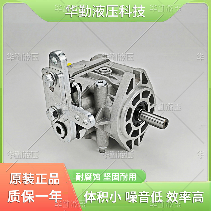 规格齐全 质量持久耐用，产品精工制造 压路机油泵 华勤液压