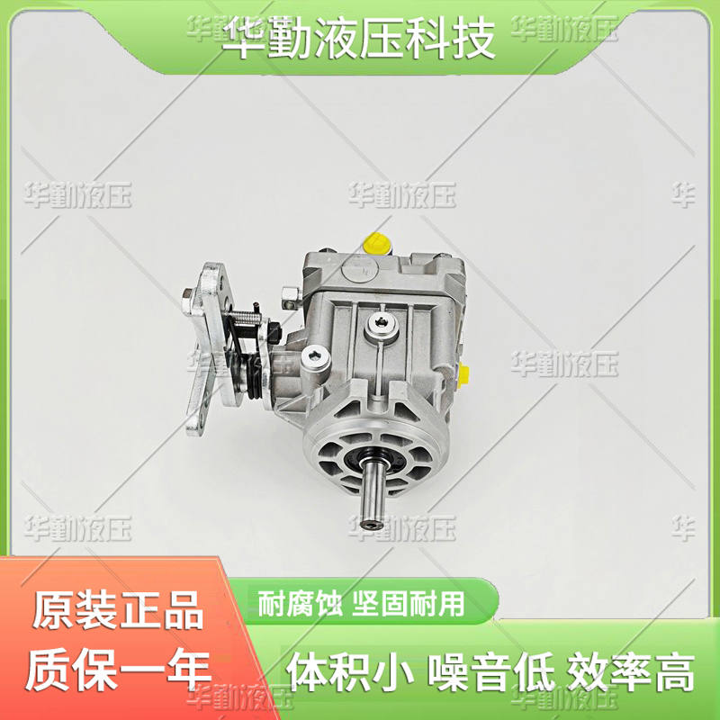 三联闭式泵 实力商家，一站式服务 原装正品 华勤液压