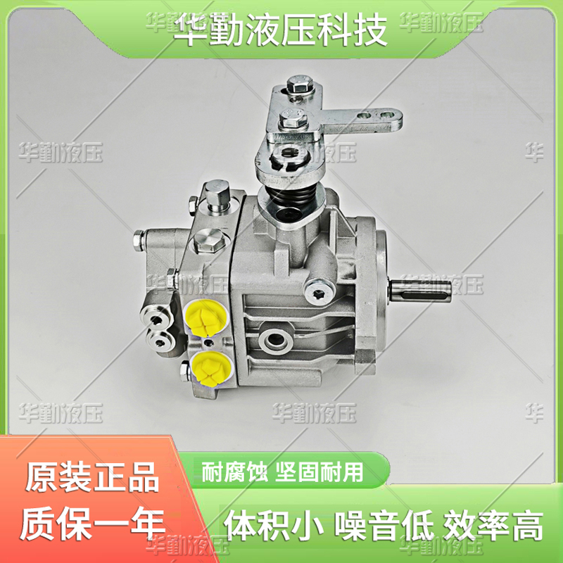  运行平稳寿命长，替代进口 轴向变量柱塞泵 华勤液压