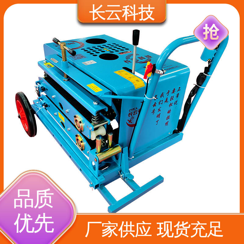  城市通信管道光缆牵引机 长云3号 狭小空间可用 