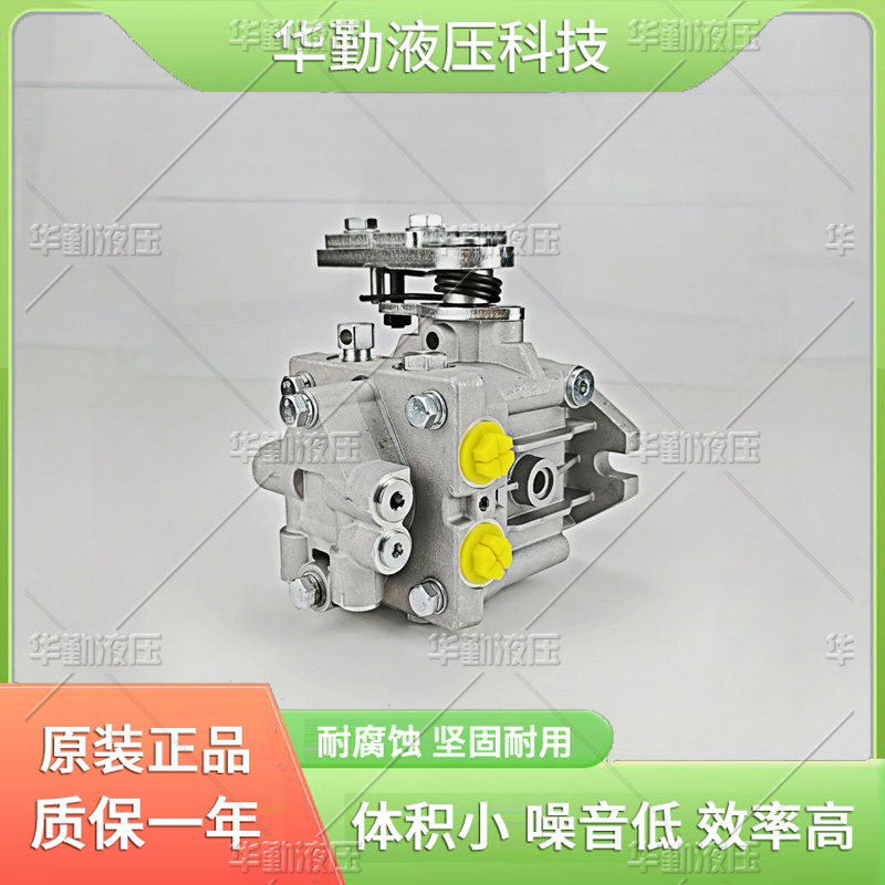 华勤液压 产品齐全 轴向柱塞变量泵 运行平稳寿命长，替代进口 