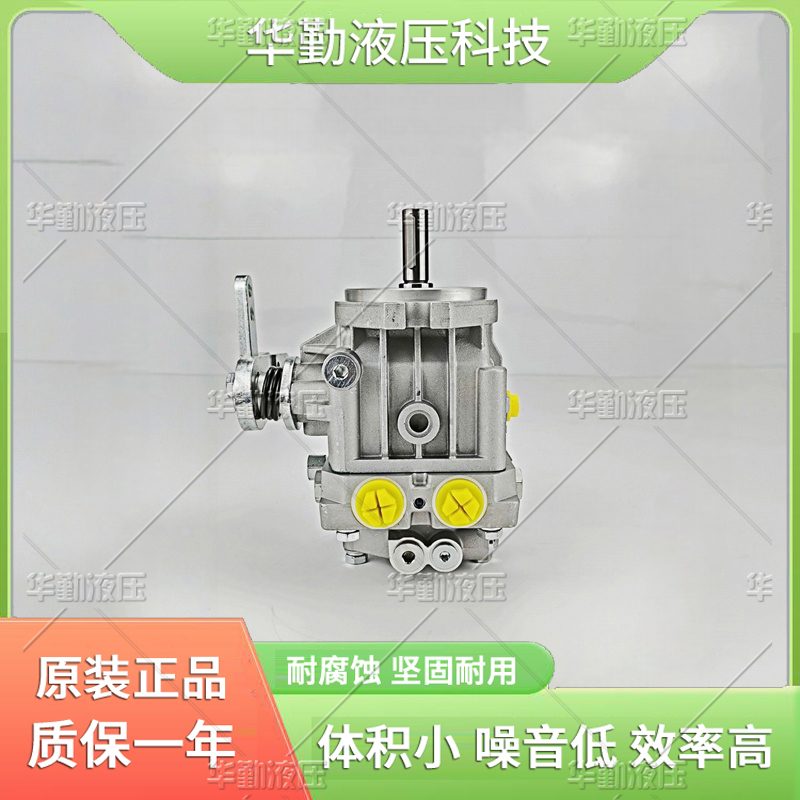 闭式变量柱塞泵 质量持久耐用，产品精工制造 欧美品质 TOMIW液压