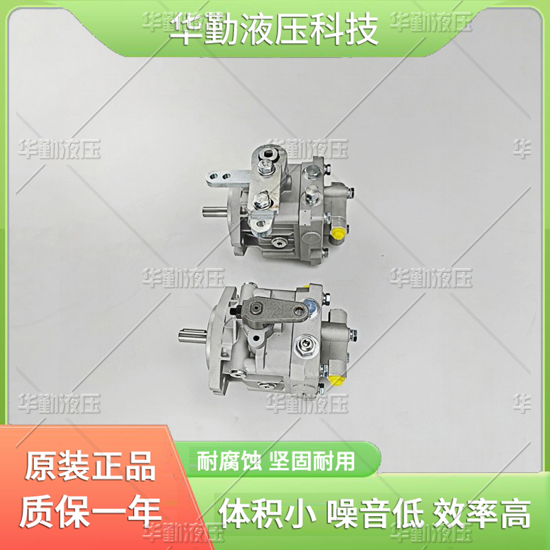 质量持久耐用，产品精工制造 工厂直营 替丹佛斯变量柱塞泵 华勤液压