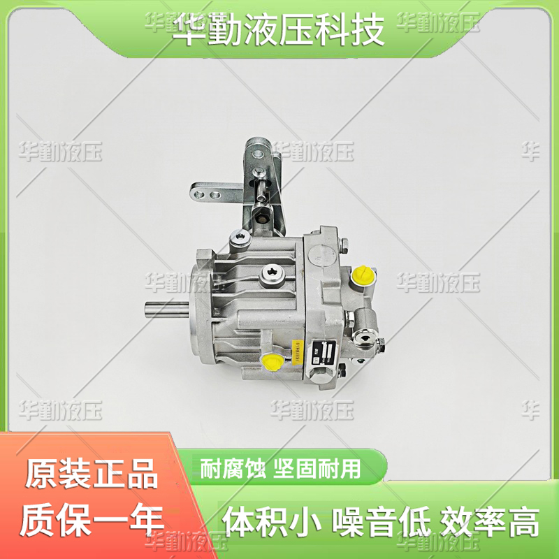 华勤液压 工作稳定可靠，专业值得信赖 变量轴向式柱塞泵 厂家直发