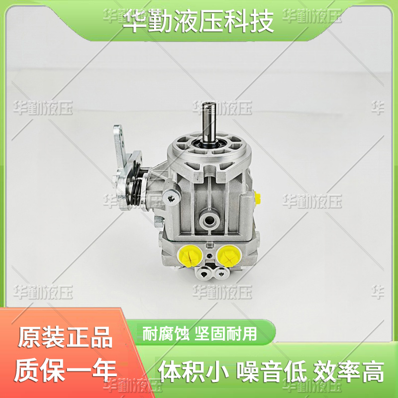  质量持久耐用，产品精工制造 1吨压路机柱塞泵 工厂直营 华勤液压