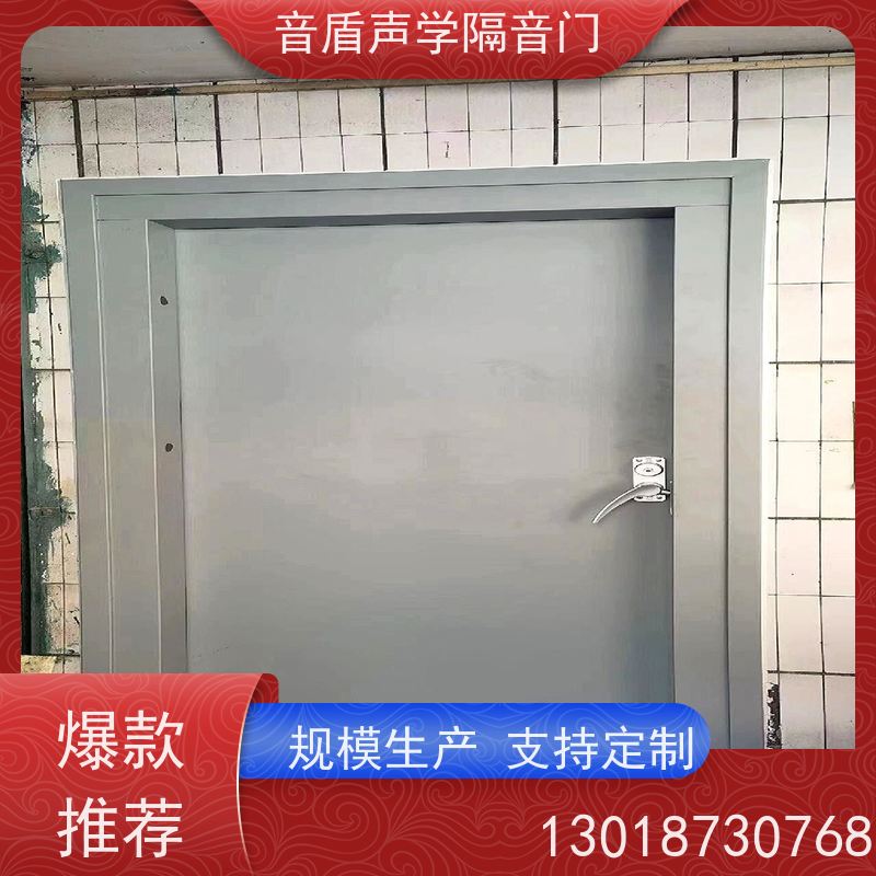 音盾科技 酒店房间 隔音门 品质保证 非标定制生产