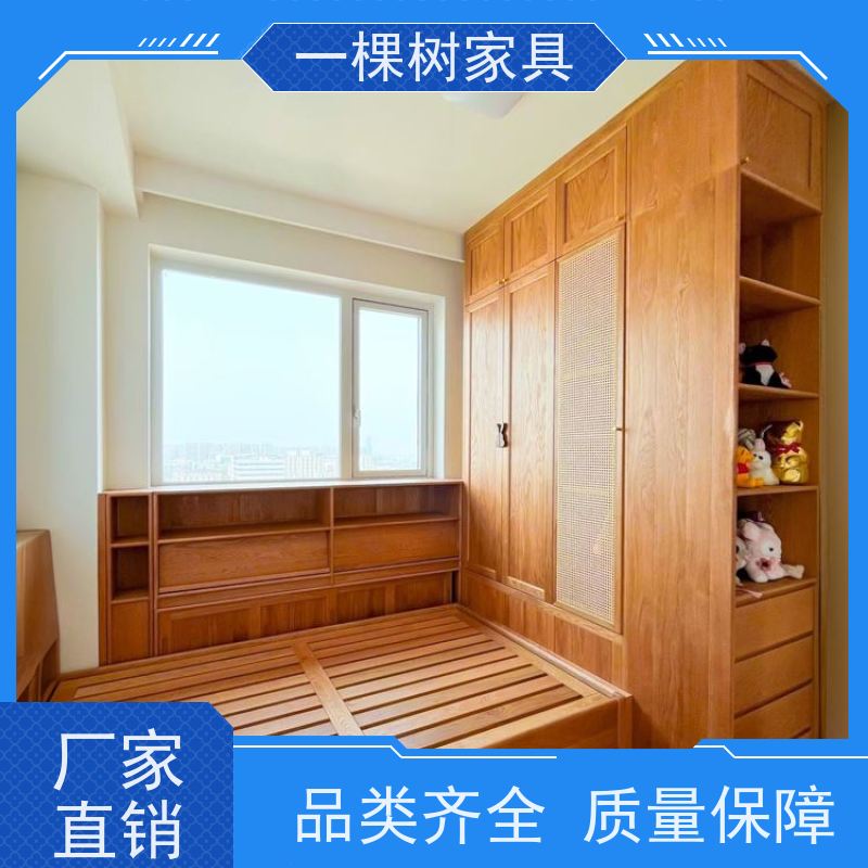 一棵树家居 老房翻新 白橡木家具定制 水性漆涂装 更安心