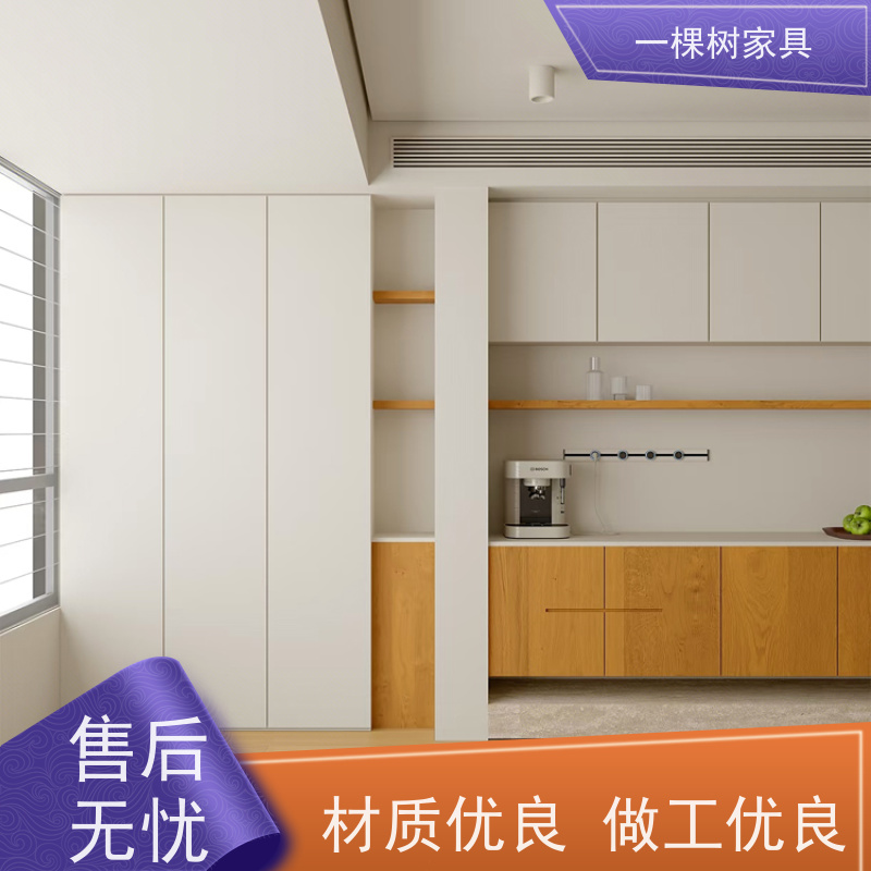 一棵树家具 老房翻新 白橡木整装定制 经验团队 品质服务