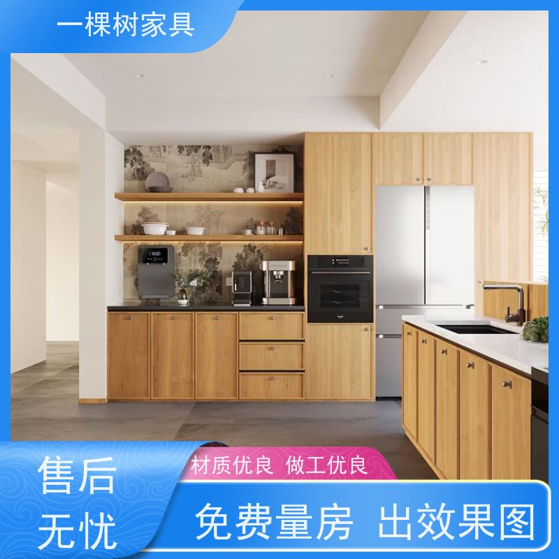 一棵树家居 平层装修 白橡木家具定制 真材实料 欢迎品鉴